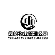 岳鹏物业