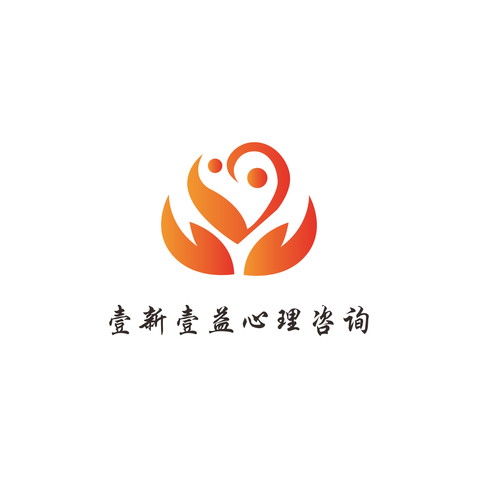 壹新壹益心理咨询logo设计