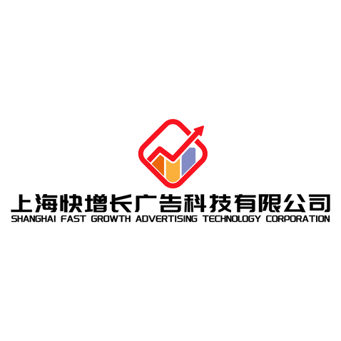 上海快增长广告科技有限公司logo设计