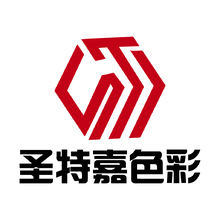圣特嘉色彩