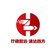 行稳致运&middot;通达四方