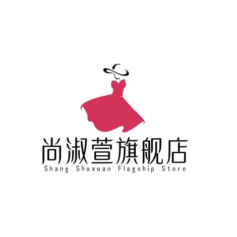 尚淑萱旗艦店logo設計