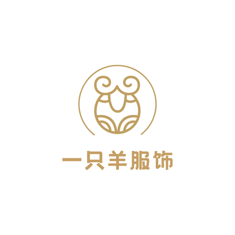 一只羊服饰logo设计