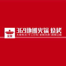 友聚
