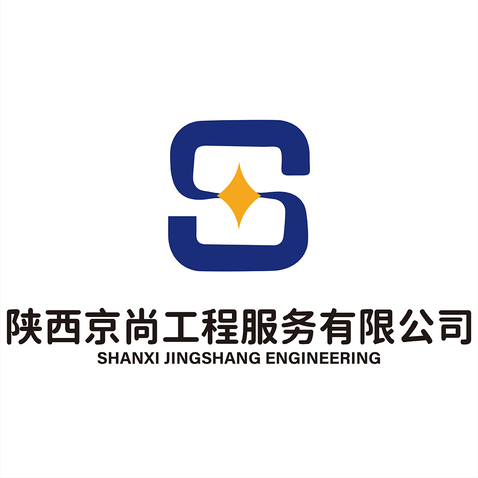 陕西京尚工程服务有限公司logo设计