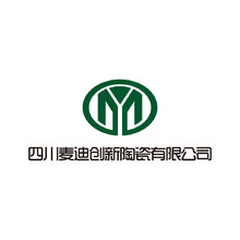 四川麦迪创新陶瓷有限公司