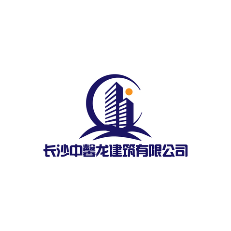 长沙中馨龙建筑有限公司logo设计