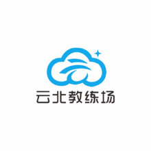 云北教练场
