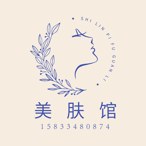 美肤馆logo设计