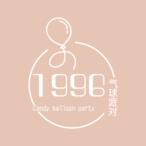 1998气球派对logo设计