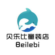 Beilebi贝乐比童装店