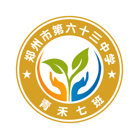 青禾七班logo设计