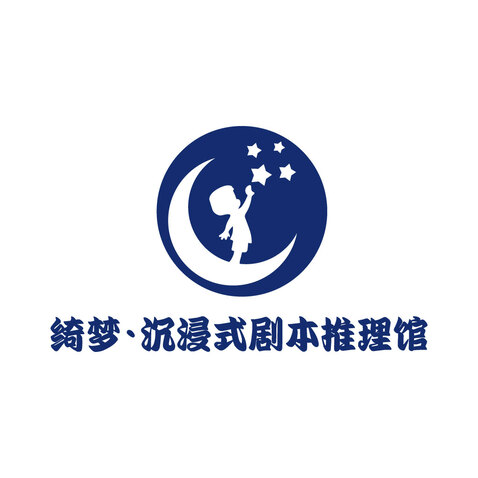 推理馆logo设计