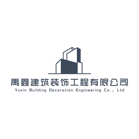 禹鑫建筑裝飾logo設計