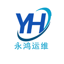 运维