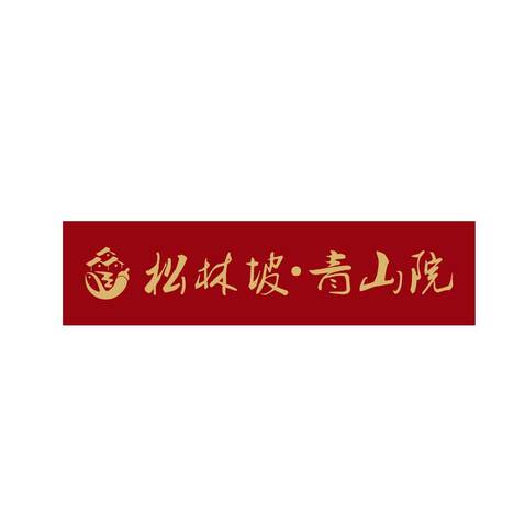 青山院logo设计