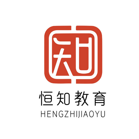 恒知教育logo设计