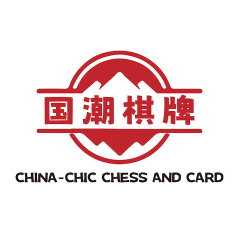 国潮棋牌logo设计