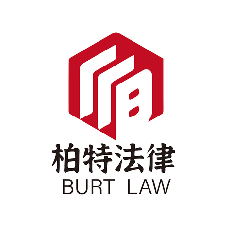 柏特法律logo设计