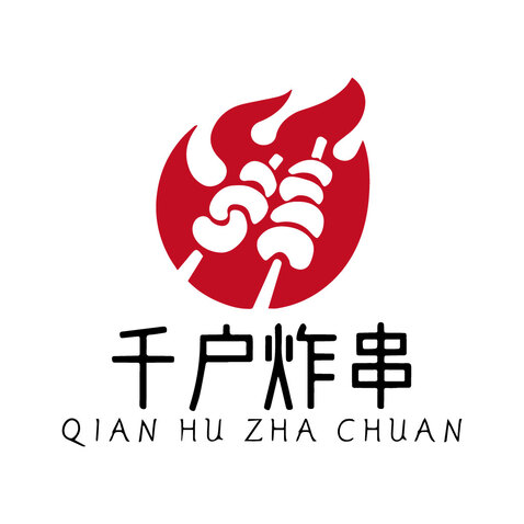 千户炸串logo设计