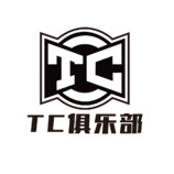 TC俱乐部