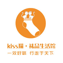 kiss猫袜品生活馆