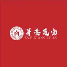 迷香熏肉