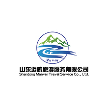 旅游