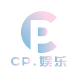 cp.娱乐