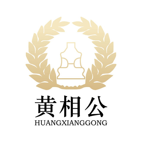 黄相公logo设计