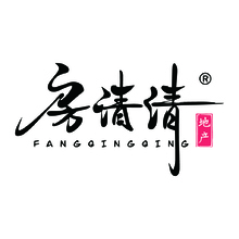 房清清