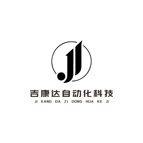 吉康达自动化科技logo设计