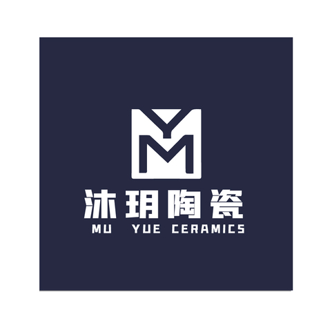 沐玥陶瓷logo设计