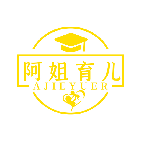 阿姐育儿logo设计