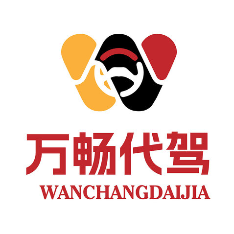 万畅代驾logo设计