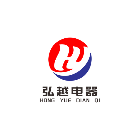 弘越电器logo设计