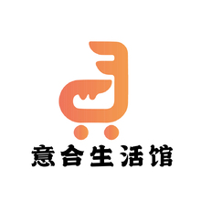 意合生活馆
