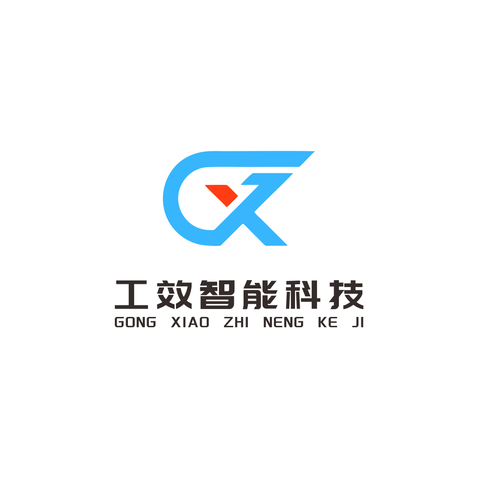 工效智能科技logo设计