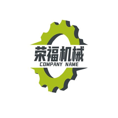 荣福机械logo设计