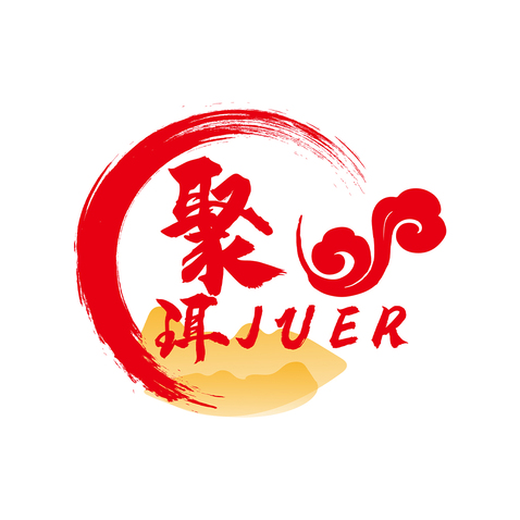 JUER聚珥logo设计