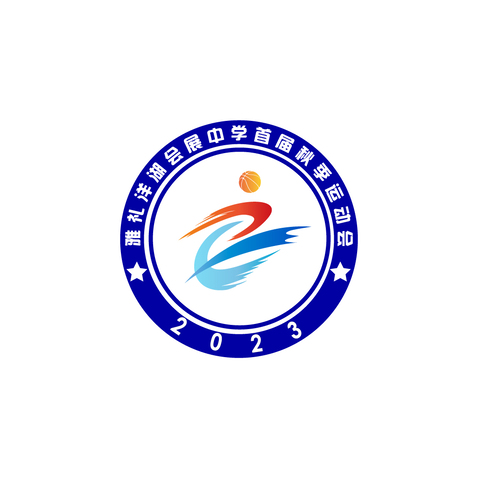 运动会logo设计