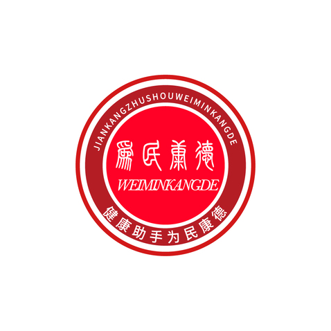 健康助手logo设计