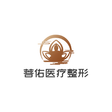 菩佑医疗整形