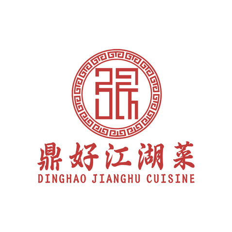 鼎好江湖菜logo设计