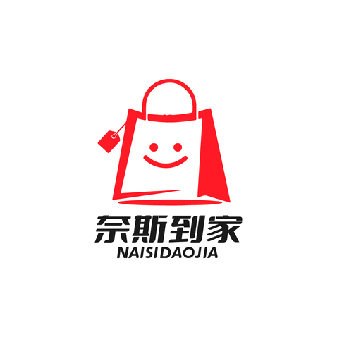 奈斯到家logo设计