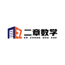 二章数学