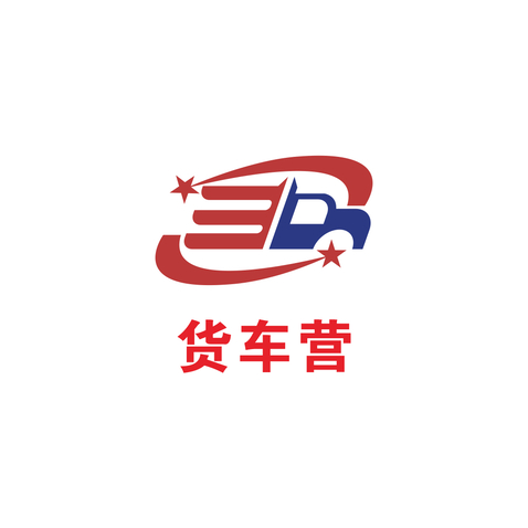 货车营logo设计