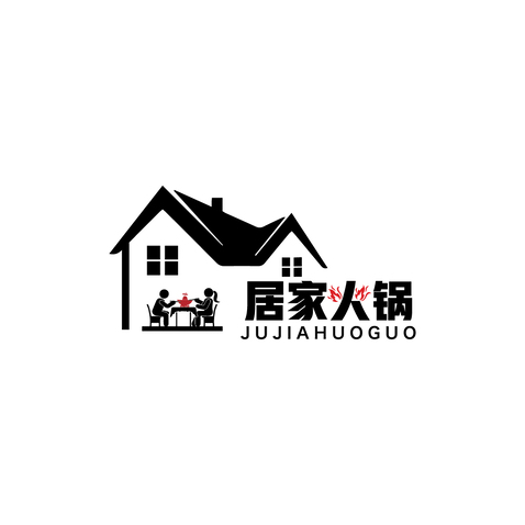 居家火锅logo设计