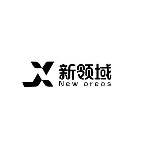 新领域logo设计