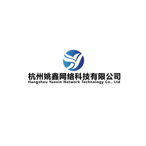 杭州姚鑫网络科技有限公司logo设计